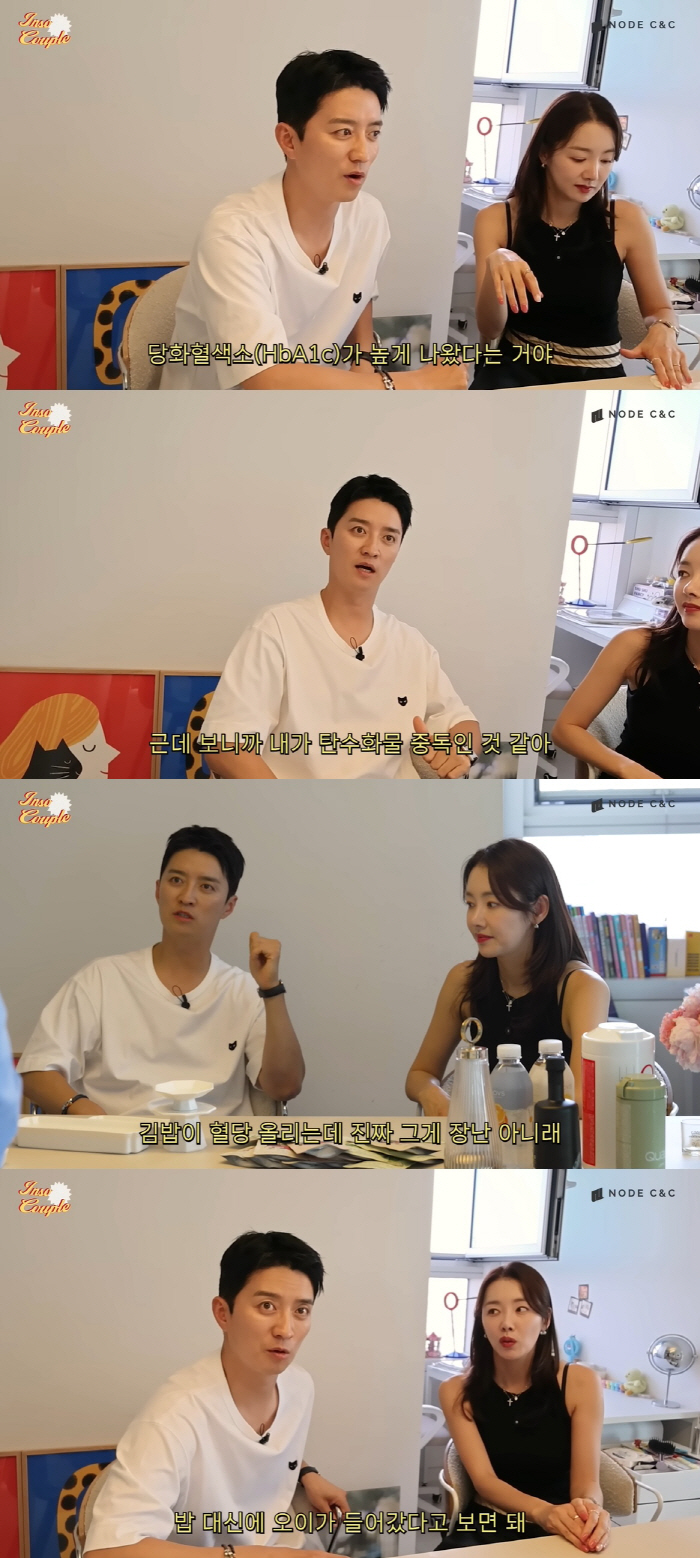45-year-old Kyojin shocked at early diagnosis of diabetes..Soihyun ♥ Taking care of his diet