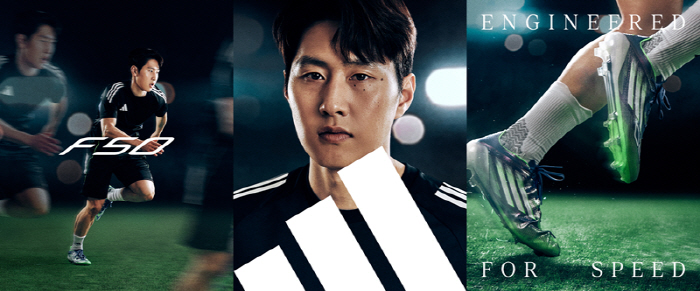 Adidas, the soccer shoe that Lee Kang-in & Messi clashed with, launched a surprise launch of the 'F50 Ledient Blaze' with innovative speed