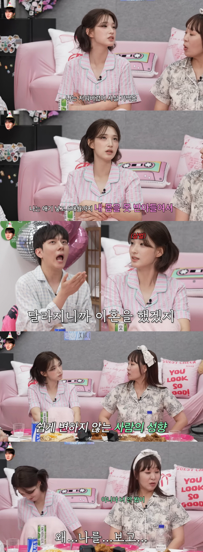 Choi Min-hwan and Yul-hee Divorced. What changed my husband after getting married? So I divorced