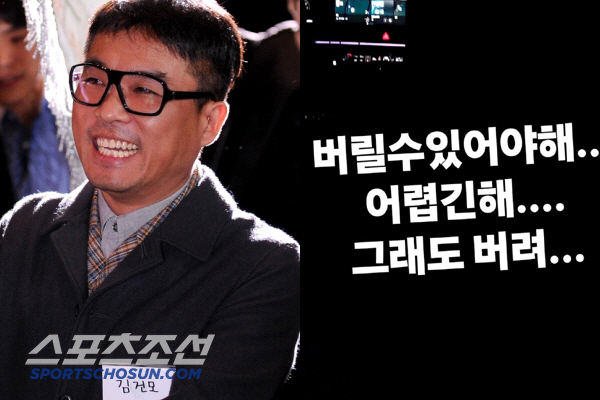 Choi Seung-kyung said, 'Even more than Kim Gun-mo, who's hiding..Shhh!' Meaningful