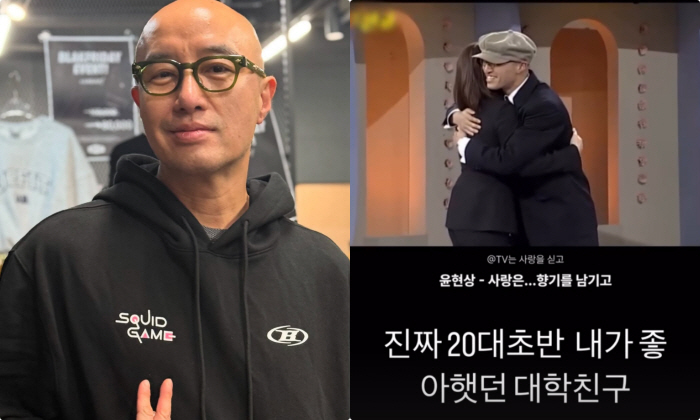 Coming Out Hong Seok-cheon's First Love Woman Surprise..I loved it in my early 20s