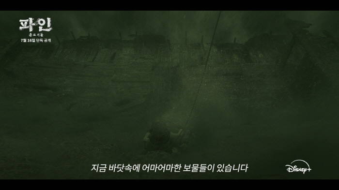 Desire and futility mixed in..Fine Ryu Seung-ryong → Lim Soo-jung's preview of her performance is revealed