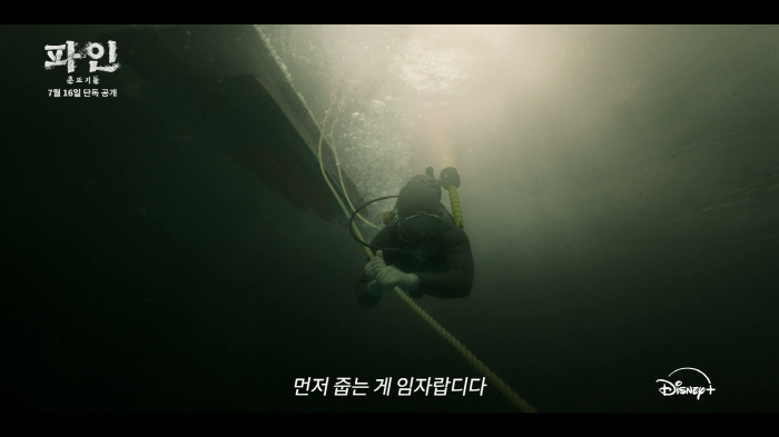 Desire and futility mixed in..Fine Ryu Seung-ryong → Lim Soo-jung's preview of her performance is revealed