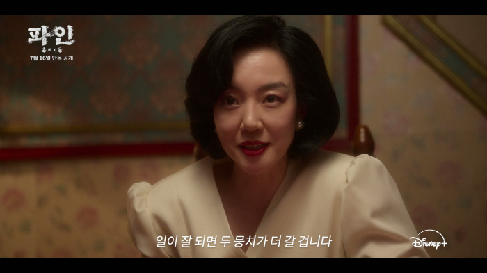 Desire and futility mixed in..Fine Ryu Seung-ryong → Lim Soo-jung's preview of her performance is revealed