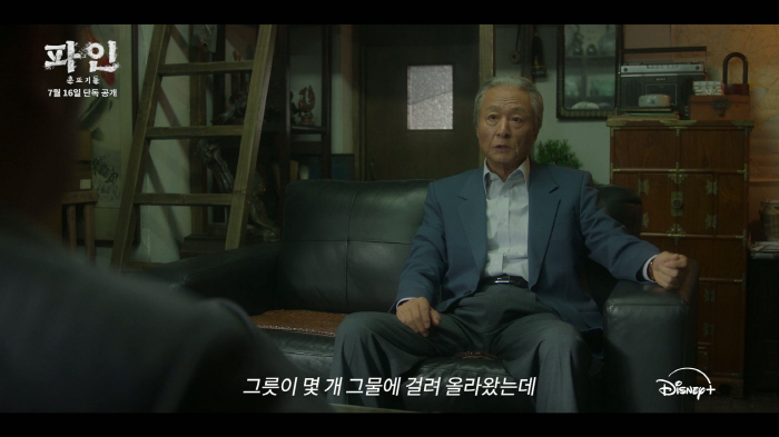 Desire and futility mixed in..Fine Ryu Seung-ryong → Lim Soo-jung's preview of her performance is revealed