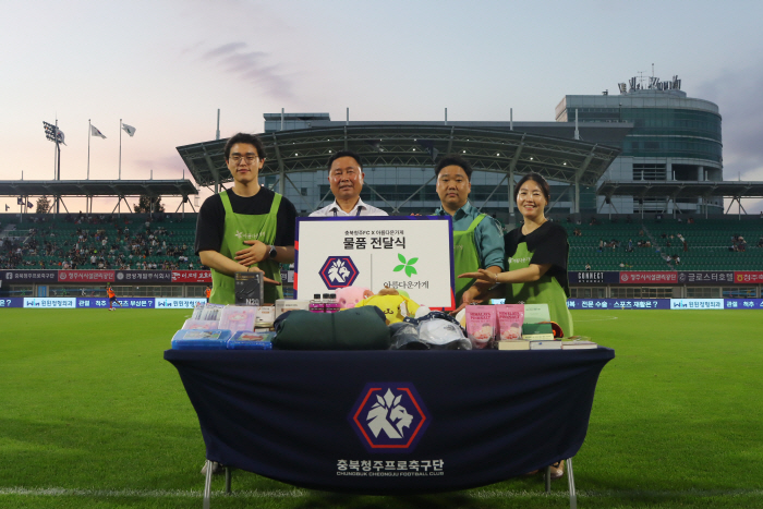 A good example of a professional soccer team...Cheongju FC, Chungbuk, Beautiful Store, Donation Campaign Save 17,000 Disposable Cups