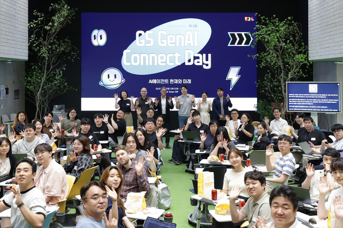 GS Group opens venue for expanding AI technology exchanges, completing GenAI Connect Day