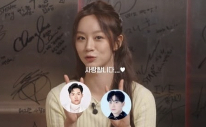 Hyeri, it's actually the 3rd public relationship..Private life ♥ Who is the fetish?