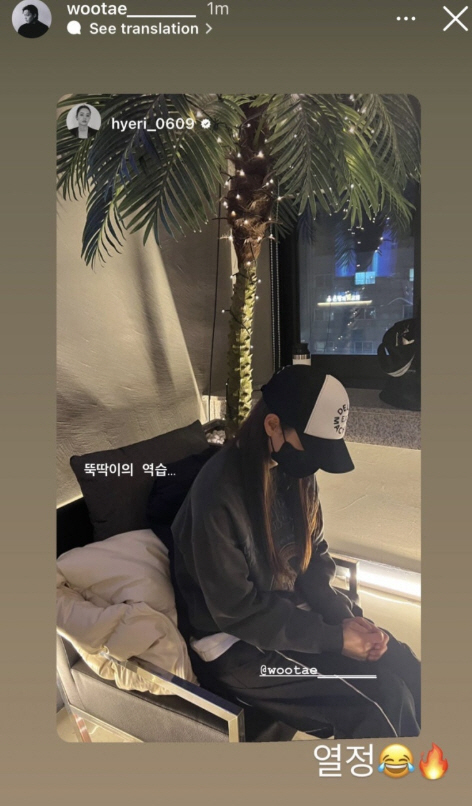 Hyeri, it's actually the 3rd public relationship..Private life ♥ Who is the fetish?