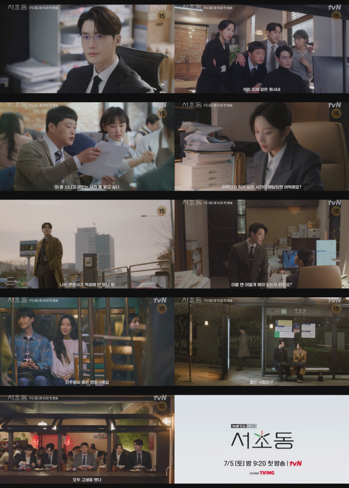 'Law and The City’ Spotlights the Joys and Struggles of Office Life for Five Lawyers
