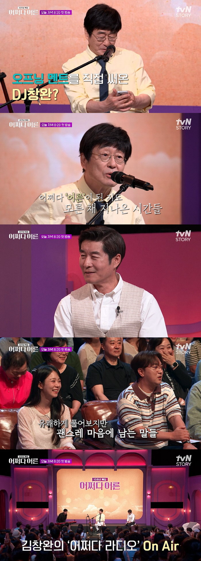 Kim Changwan Reflects on Past Struggles with Alcohol