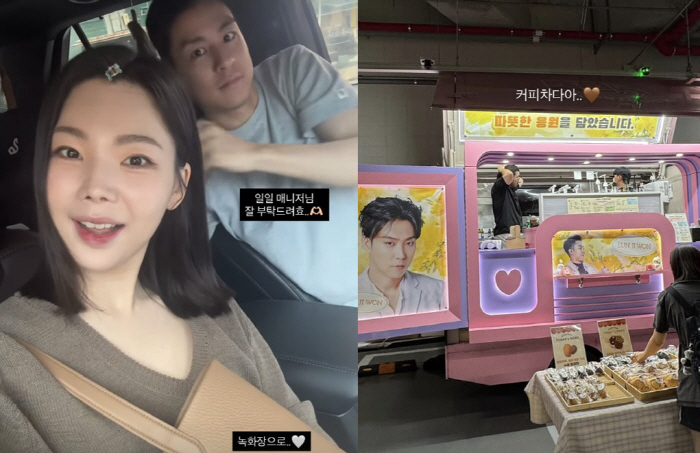 Lee Da Eun debuts as an MC for the first time in a row..Eun Ji-won's coffee car event touched me