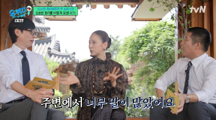 Lee Hyo-ri ♥ Marrying Lee Sang-soon, there are too many people around her to protect her love. (Yuquiz)