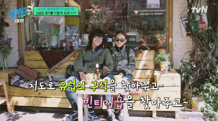 Lee Hyo-ri ♥ Marrying Lee Sang-soon, there are too many people around her to protect her love. (Yuquiz)
