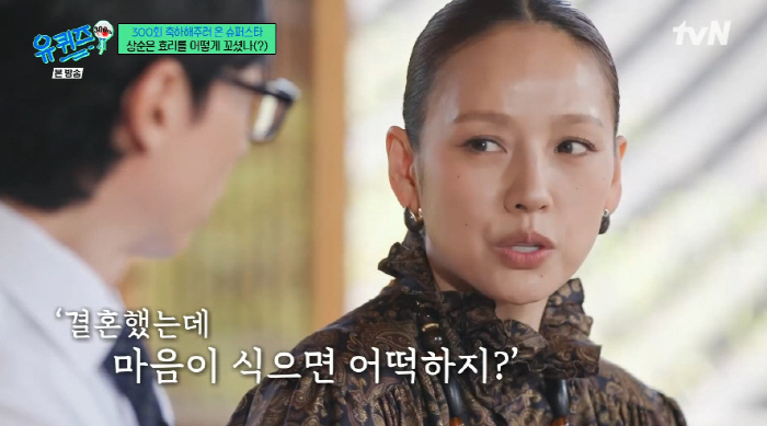 Lee Hyo-ri ♥ Marrying Lee Sang-soon, there are too many people around her to protect her love. (Yuquiz)