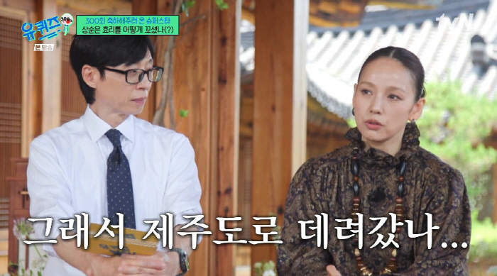 Lee Hyo-ri ♥ Marrying Lee Sang-soon, there are too many people around her to protect her love. (Yuquiz)