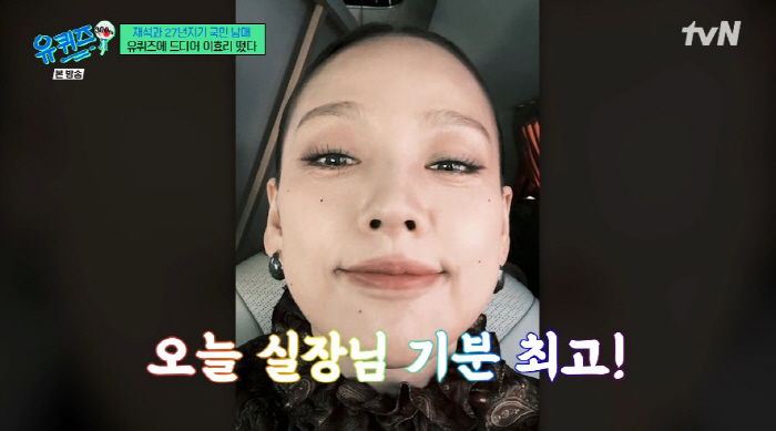Lee Hyo-ri's outfit is so popular that it's hard to choose and wear 10 million won (Yu Quiz)