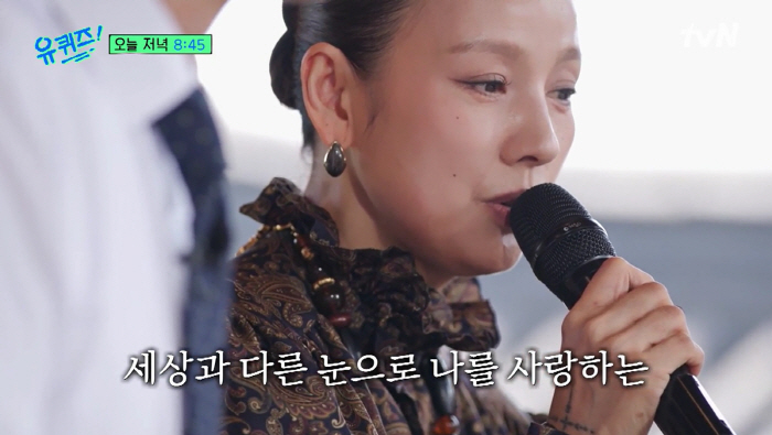 Lee Sang-soon ♥ Lee Hyo-ri loves me with eyes that are different from the world I've never seen in 12 years (Yuquiz)