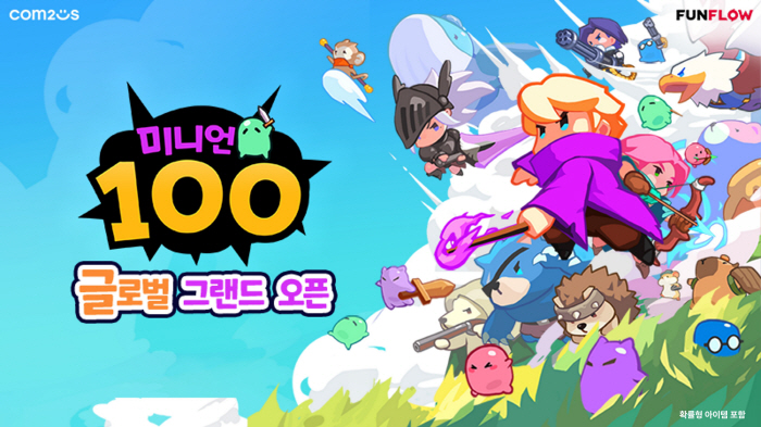Loglike Hack & Slash New Minion 100 Commences Official Global Service