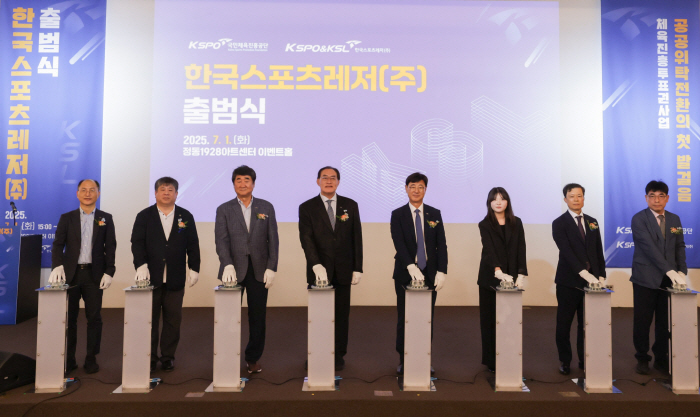 The New Face of Sports Toto Publicizing Korea Sports and Leisure Co., Ltd. officially launched