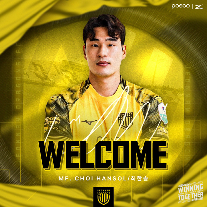  Jeonnam Leases Choi Hansol, Gangwon Defensive MF...Strengthen the midfield