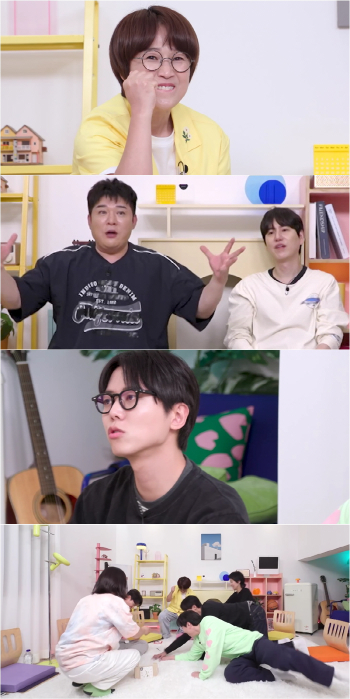 Okmun, viewership is over 4 percent...Song Eun's house is about to be revealed for the first time