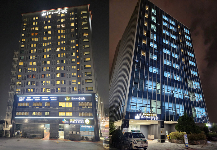 Our Children's Hospital, Sungbuk Woori Children's Hospital, selected a project to strengthen essential specialized functions