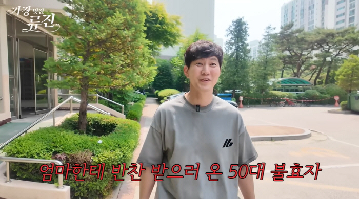 Ryujin, 82-year-old old mother, has been eating side dishes for 20 years, and his wife ♥ is busy
