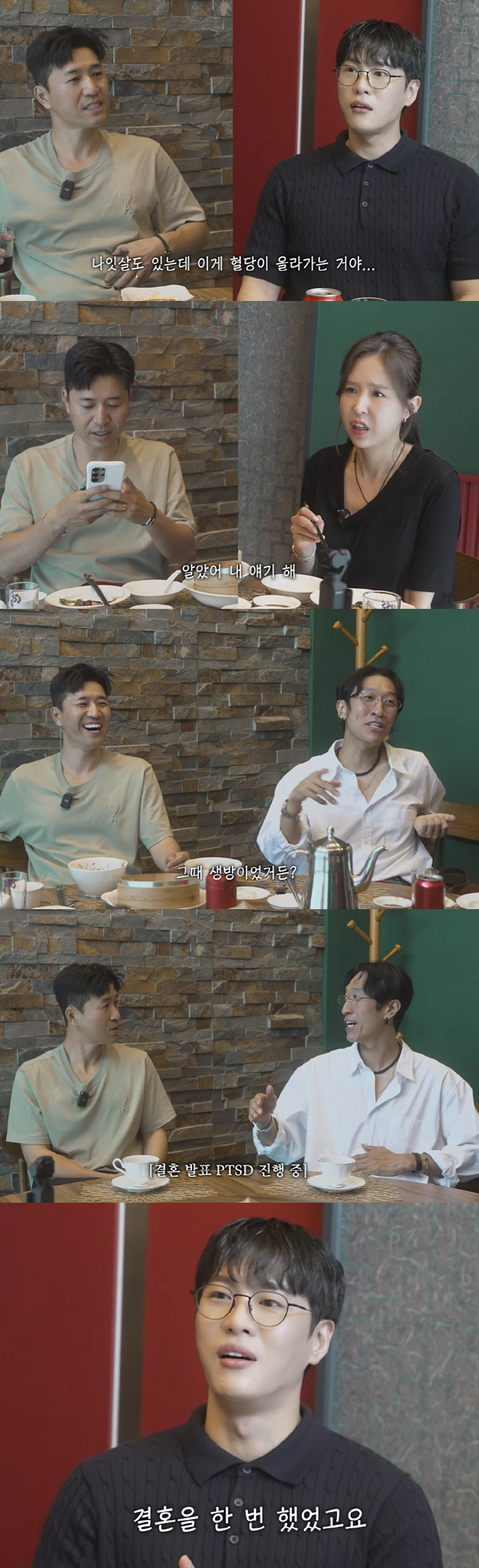 Shinji ♥ Moonwon, a prospective bride, turned out that her daughter was raised by her ex-wife..Kim Jong-min and Baek support you (How do you feel) 