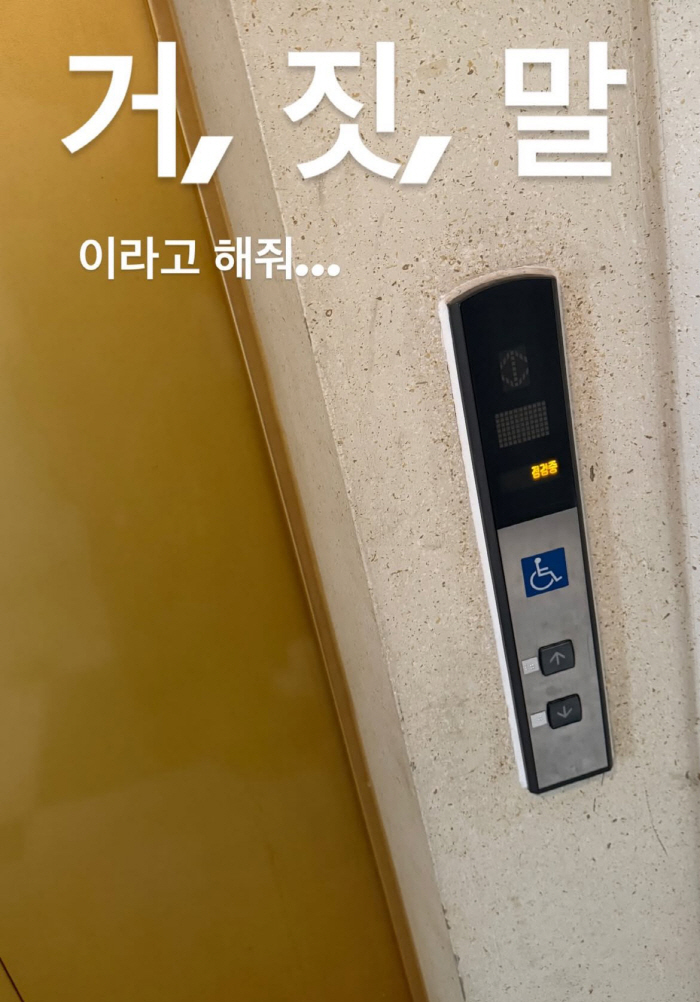 Twin Pregnant Ji So-yeon Is On the verge of giving birth on the stairs, 'Tell me I'm lying.'