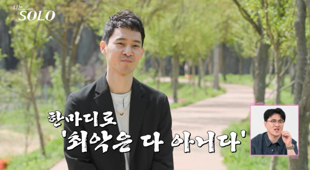  I want to be Oksoon...Oksoon Appeals → It's always a visual special? (I'm single) 