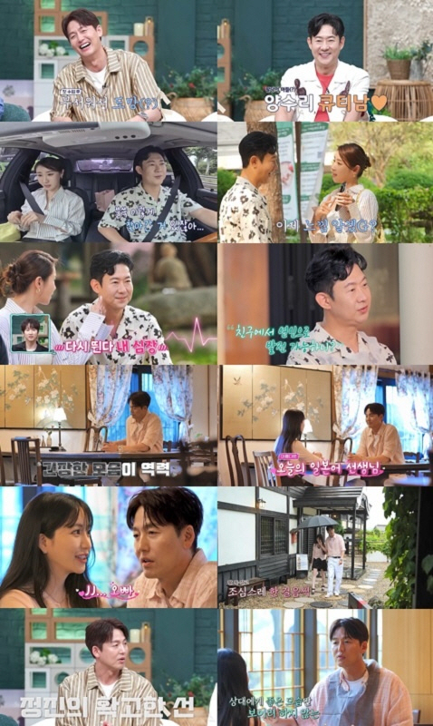  Chun Myung-hoon ♥ Sowol Nami Island Date...Lee Jung-jin's blind date, '47 years old, 50 soon' on the side