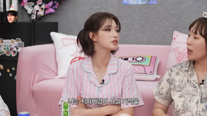 Failed to control water level...Breaking Up With Choi Min-hwan Yul-hee Since her husband changed after marriage, she must have divorced (Party with the sisters)