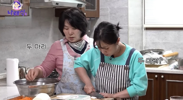 The famous Park Na-rae, Inseong, you look like him..Serves the production team with a big Mokpo food