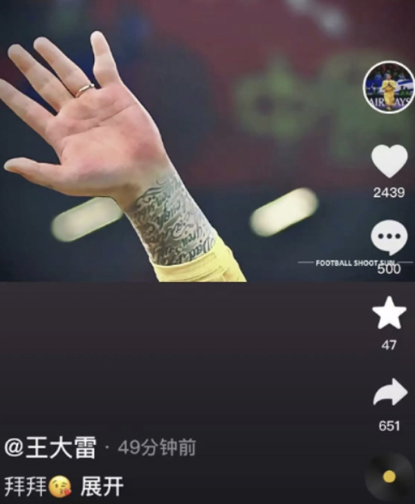 Hello, Chinese goalkeeper Son Heung-min hugs Wolfo, hinting at retirement at 37 years old without stepping on the World Cup