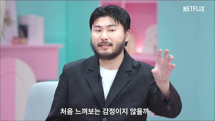 'I'm a single mother, but I want to be in a relationship.' Carder Garden said, 'Yeonf's first gluttonous cast member appears...'It's so much fun'