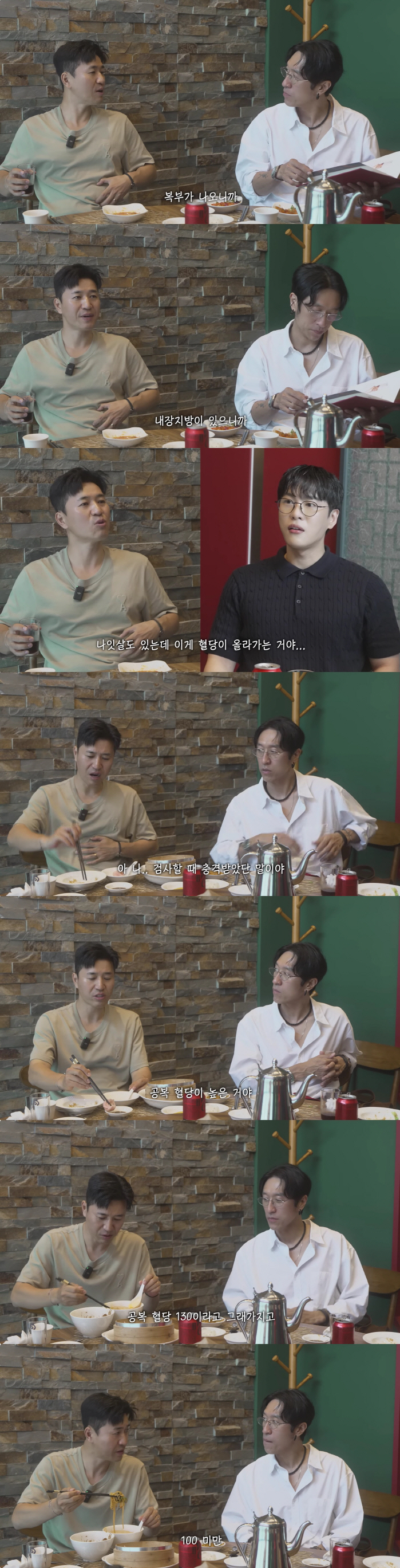 I'm worried about Coyote..Kim Jong-min's Health Signal Hunger Blood Sugar 130, Shock