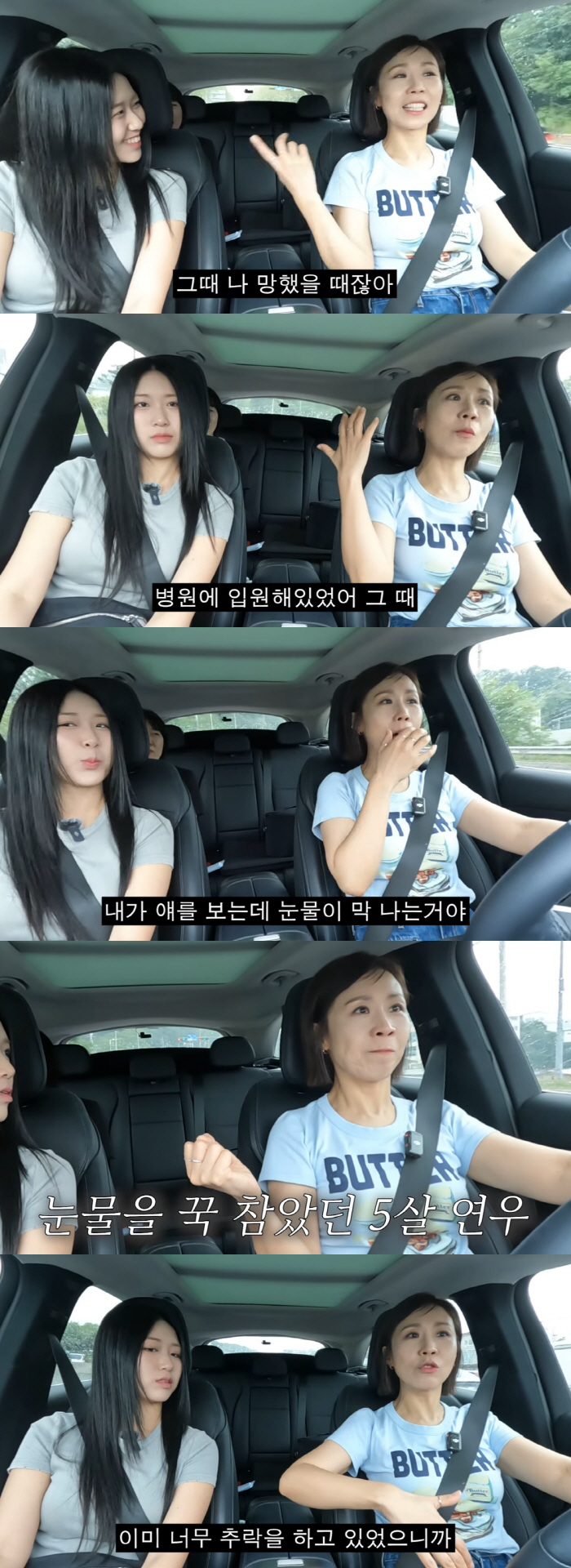 Jeong Seon-hee collapsed after her bereavement I'm so shocked that I'm wandering around..Fall as a celebrity too