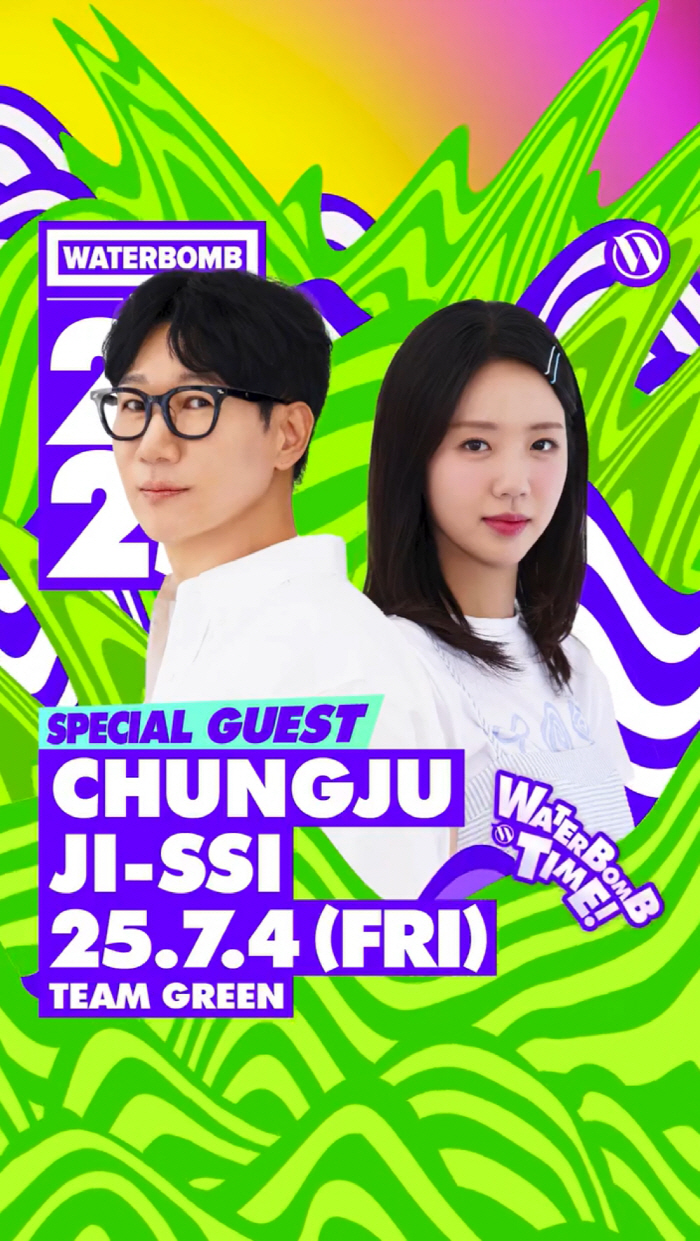 Ji Seok-jin, good news ahead of his 60th birthday, Chungju Ji's Water Bomb will appear