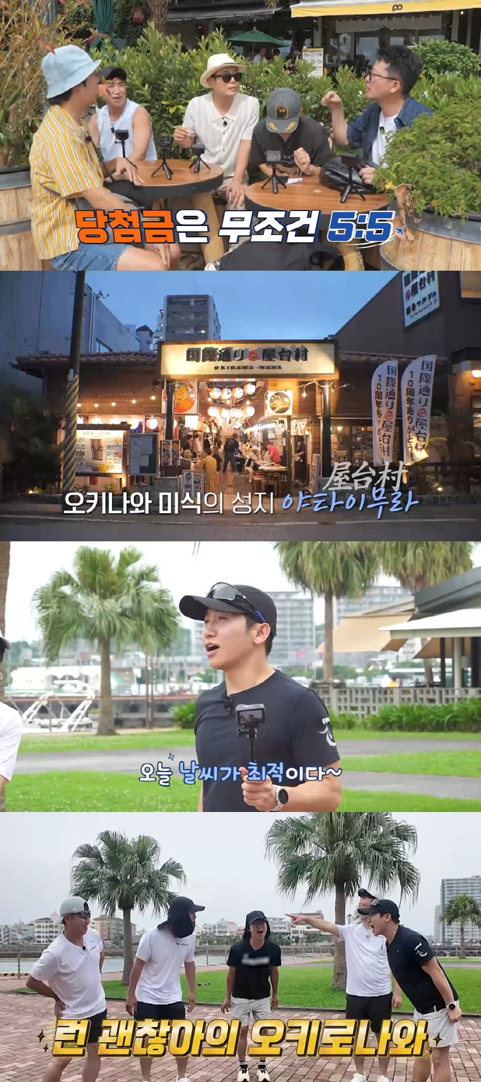 Kim Jun-ho and ♥ Jimin held a bachelor party without consent in July??Yes, young (single night tour 4)