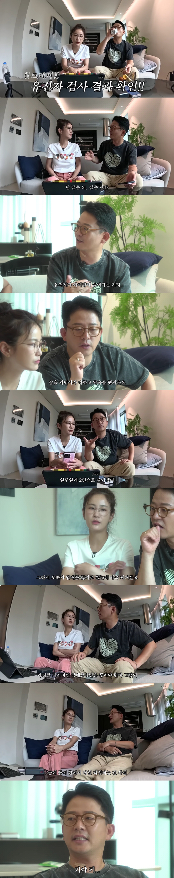 Kim Jun-ho ♥ Kim Ji-min, genetic testing ahead of the second generation..Young Brain Satisfaction with Young Eggs (Junho Jimin) 