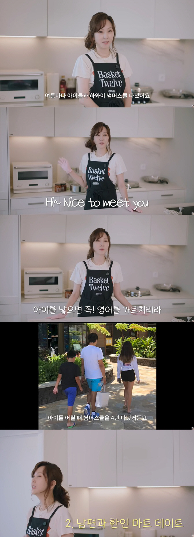 Kim Nam-joo, ♥ Rumors of divorce from Kim Seung-woo always say that..'Please spread the word that you like Geumseul'