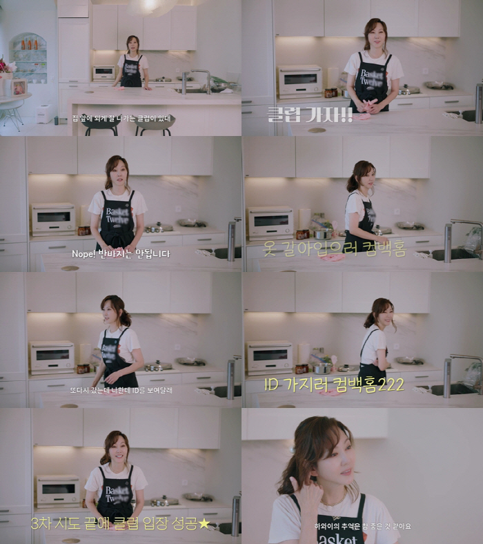 Kim Nam-joo was humiliated by being denied entry at the club♥ I went with Kim Seung-woo, but failed twice