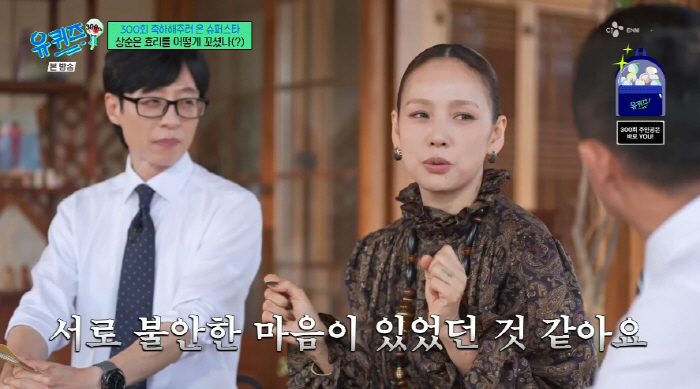 Lee Hyo-ri ♥ Worrying about the wind after marrying Lee Sang-soon, feeling newly married after overcoming boredom in 13 years (Yuquiz)