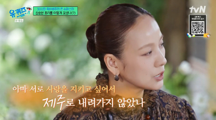 Lee Hyo-ri ♥ Worrying about the wind after marrying Lee Sang-soon, feeling newly married after overcoming boredom in 13 years (Yuquiz)