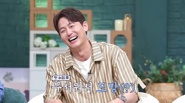 Lee Jung-jin smiles at the appearance of a girl group-class beauty teacher...Jung Joon-ha, warning that you may not even be able to meet your eyes (groom class) 