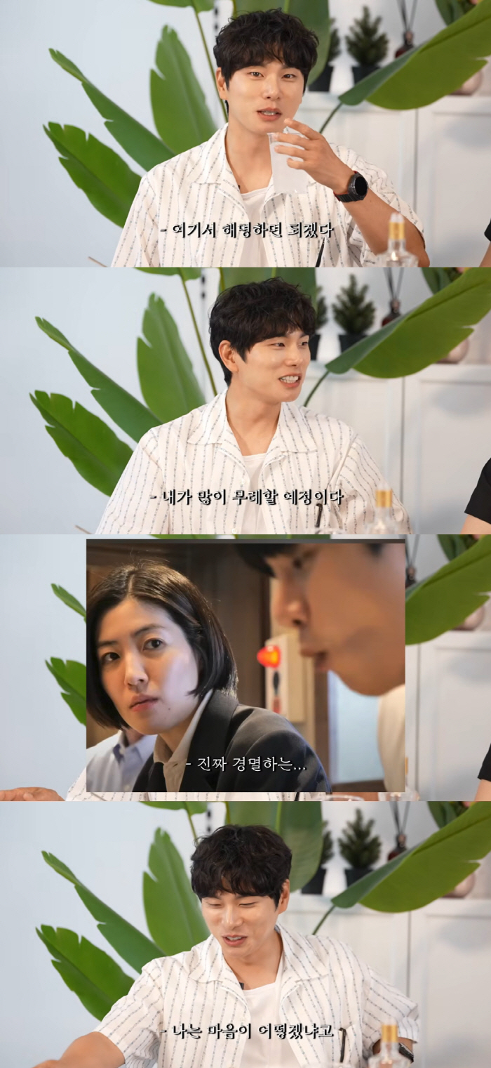 Lee Yi-kyung and Shim Eun-kyung, who explained the controversy over the noodles, announced their disrespect..How would I feel