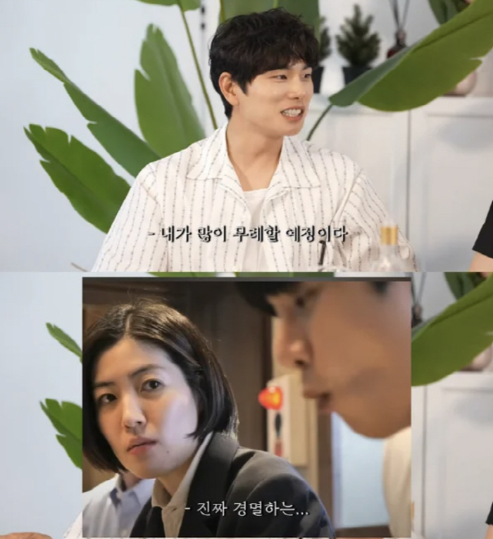 Lee Yi-kyung, the first disrespectful notice system on the show...Shim Eun-kyung, who likes it, is despised for slurping. 