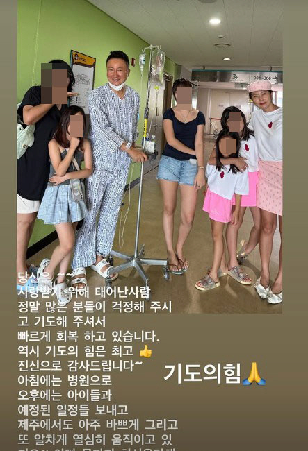 Lee Yun-mi ♥ Joo Young-hoon is recovering quickly from emergency surgery → recovery