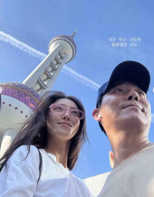 Lim Chang-jung ♥ Seo White went on a family trip abroad after a long period of self-reflection Jjin Shanghai Check-in
